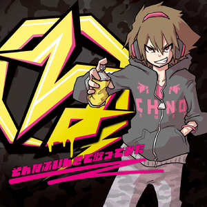 小🐤🐤戳进🍑无遮挡cos
