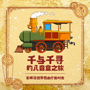 小🐤🐤戳进🍑无遮挡cos
