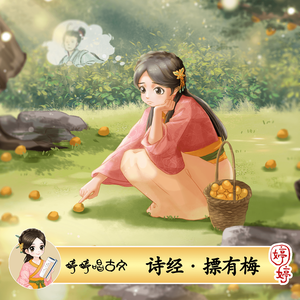 小🐤🐤戳进🍑无遮挡cos
