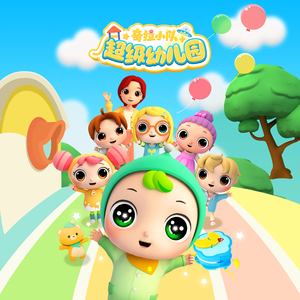 小🐤🐤戳进🍑无遮挡cos
