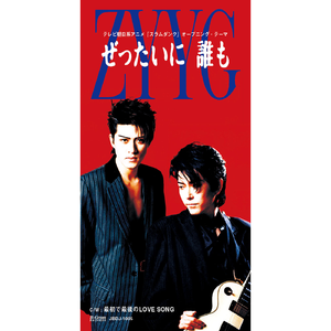 小🐤🐤戳进🍑无遮挡cos
