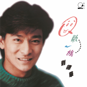 小🐤🐤戳进🍑无遮挡cos
