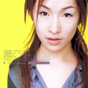 小🐤🐤戳进🍑无遮挡cos
