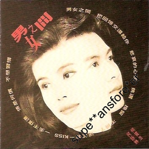 小🐤🐤戳进🍑无遮挡cos
