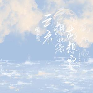 小🐤🐤戳进🍑无遮挡cos
