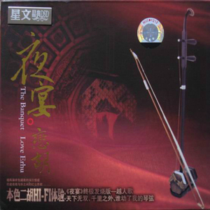 小🐤🐤戳进🍑无遮挡cos
