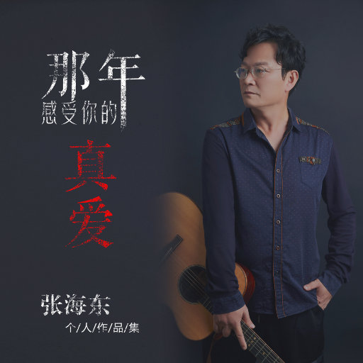 小🐤🐤戳进🍑无遮挡cos
