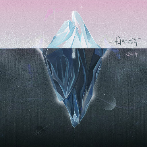 小🐤🐤戳进🍑无遮挡cos
